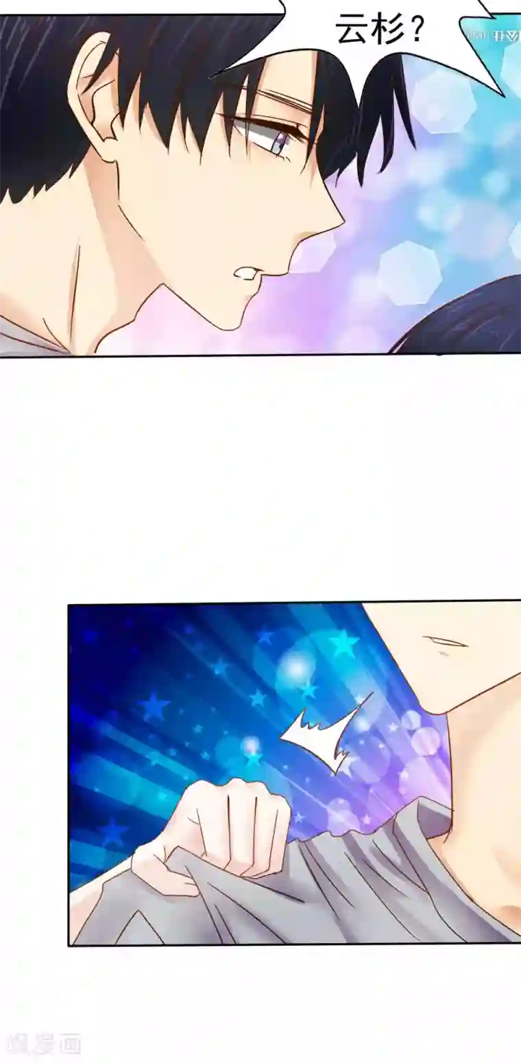 花间云梦第49话