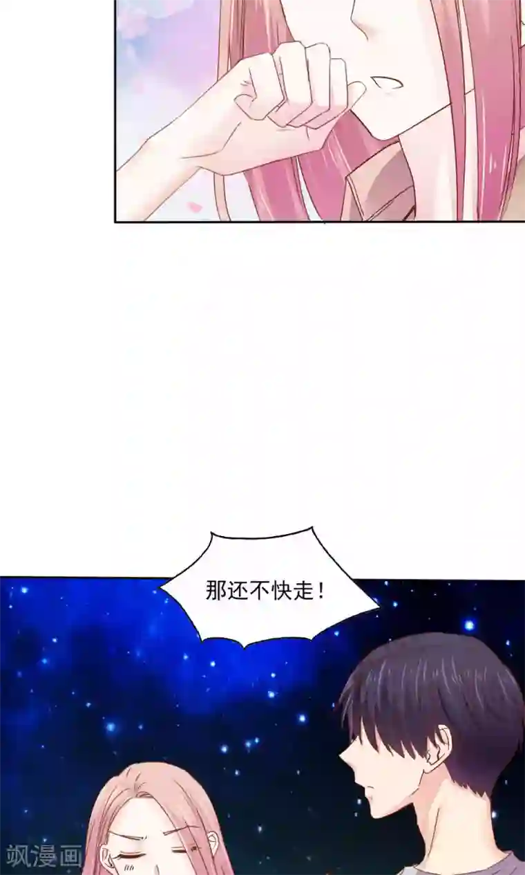 花间云梦第49话