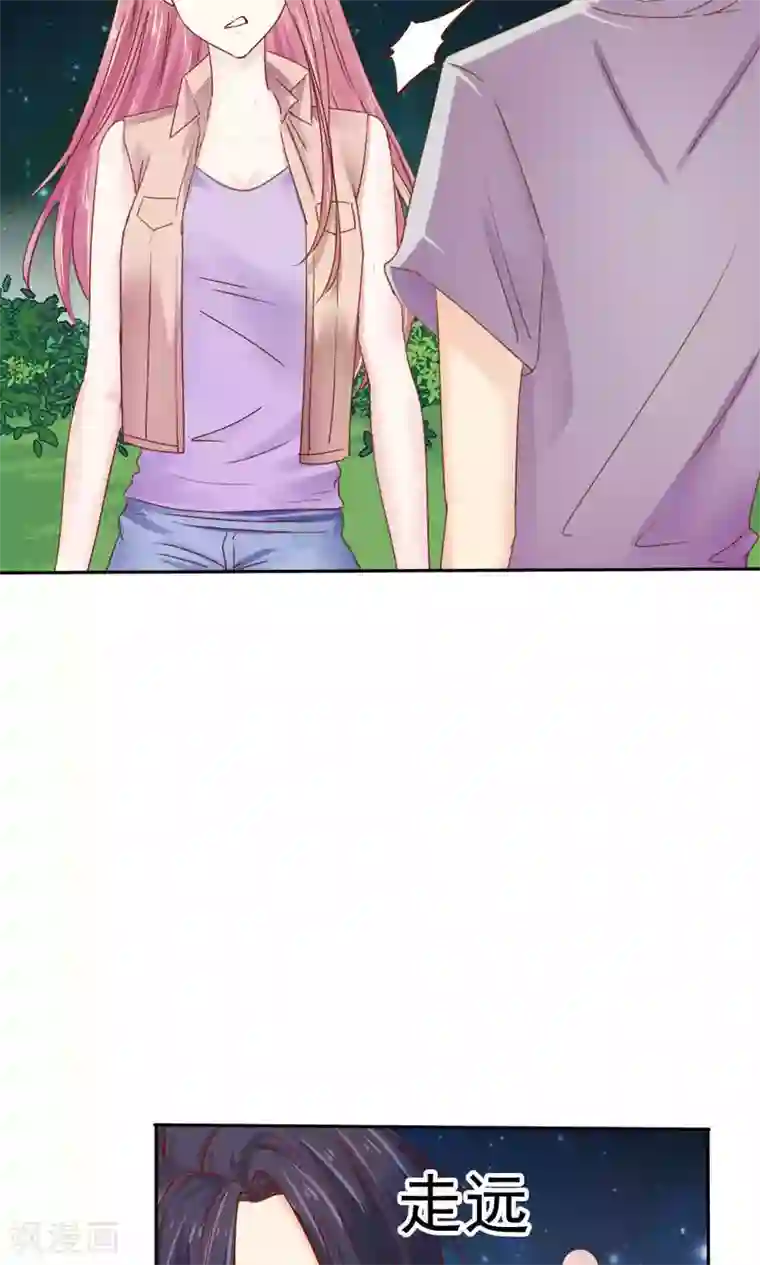 花间云梦第49话