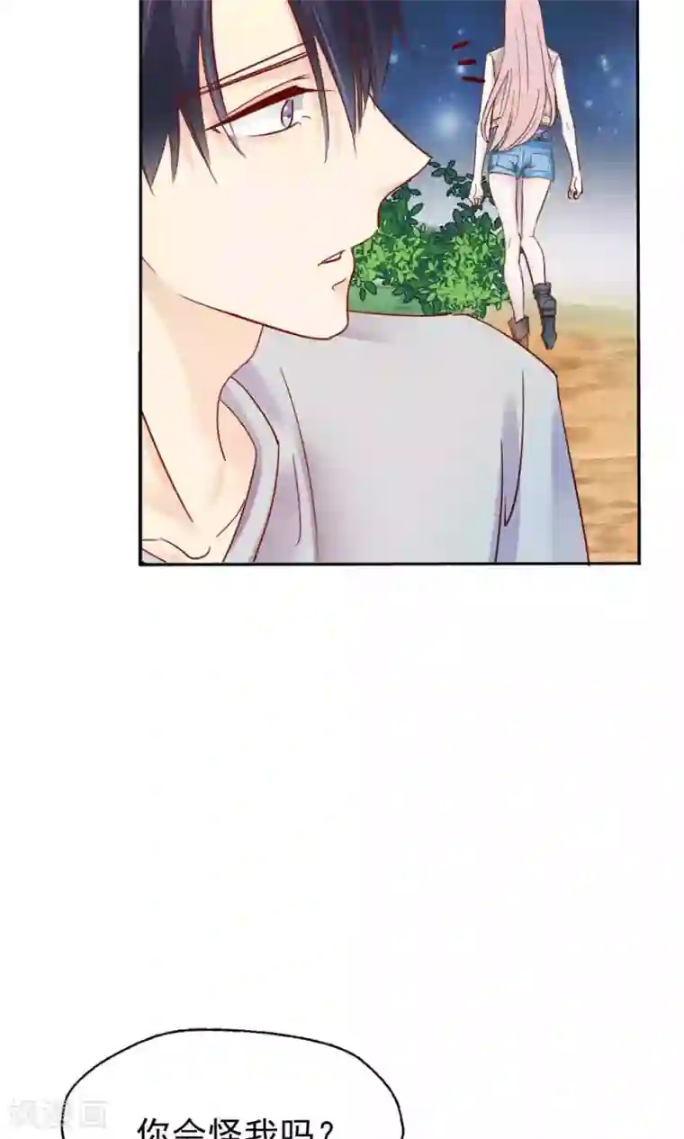 花间云梦第49话