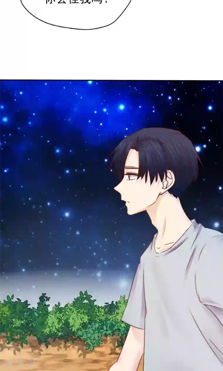 花间云梦第49话