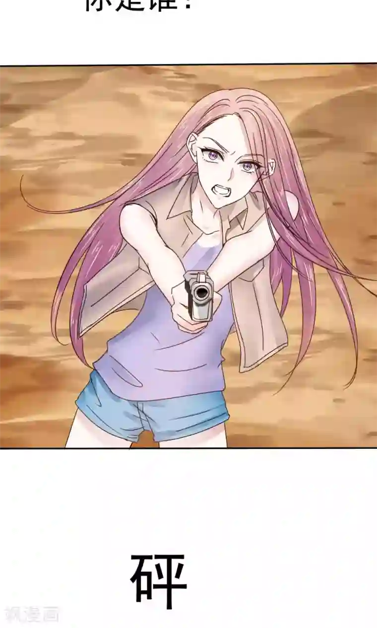 花间云梦第50话