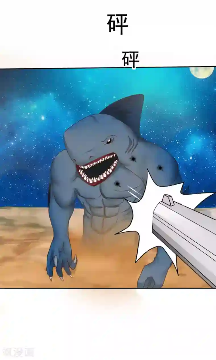 花间云梦第50话