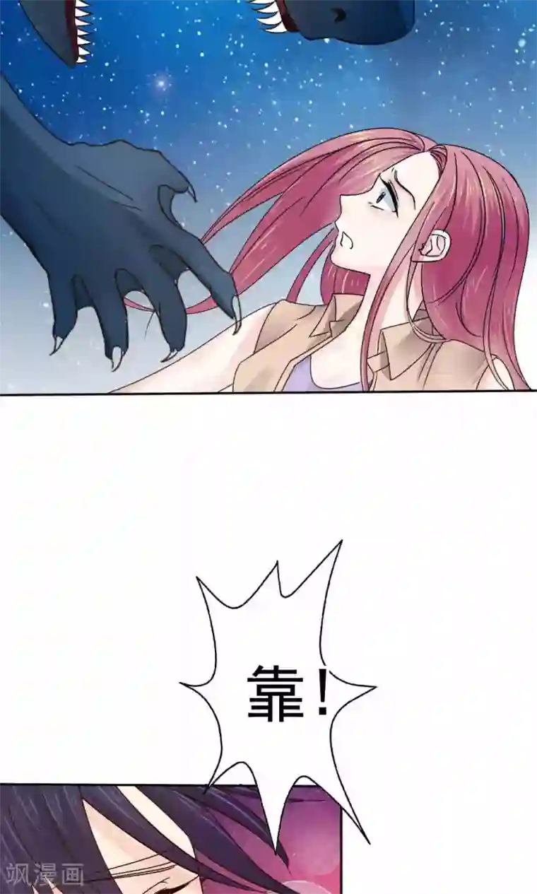 花间云梦第50话