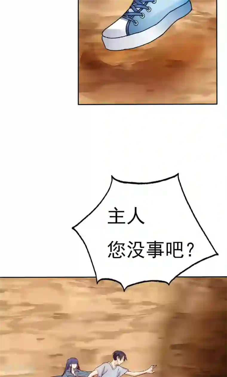 花间云梦第50话