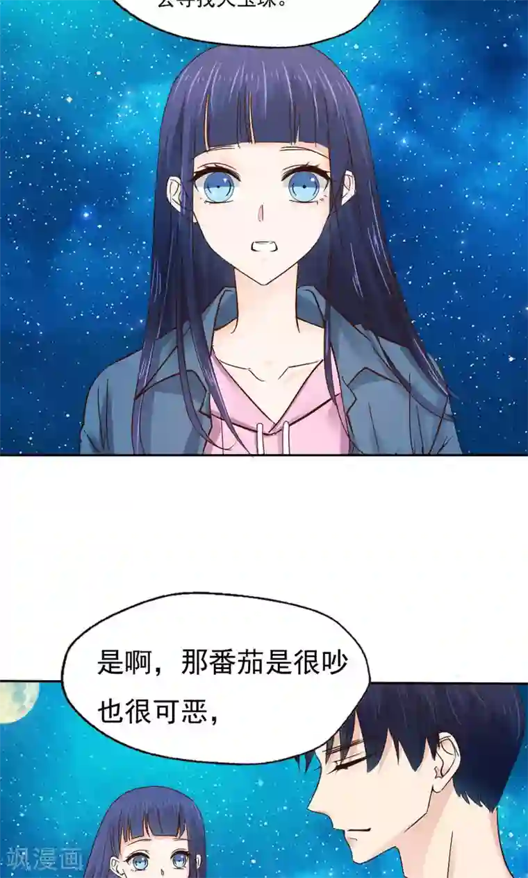 花间云梦第50话