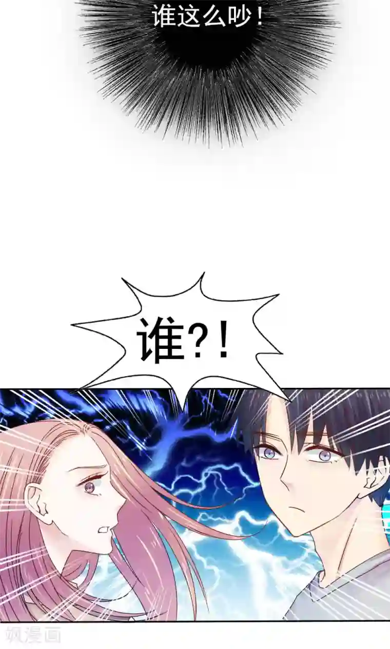 花间云梦第50话