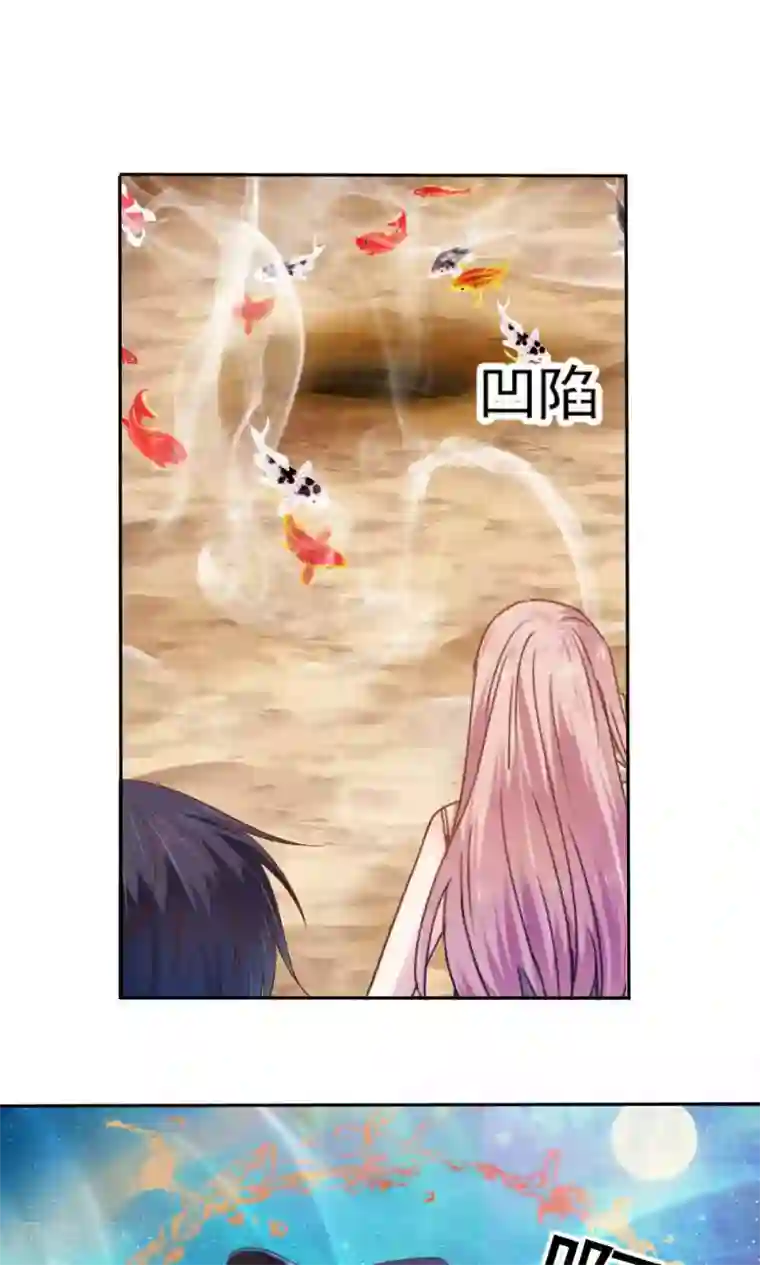 花间云梦第50话