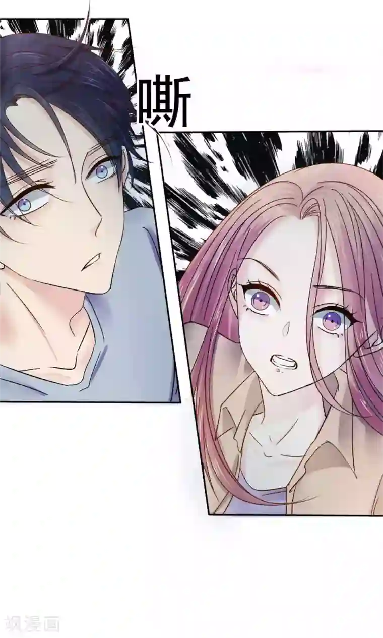 花间云梦第50话