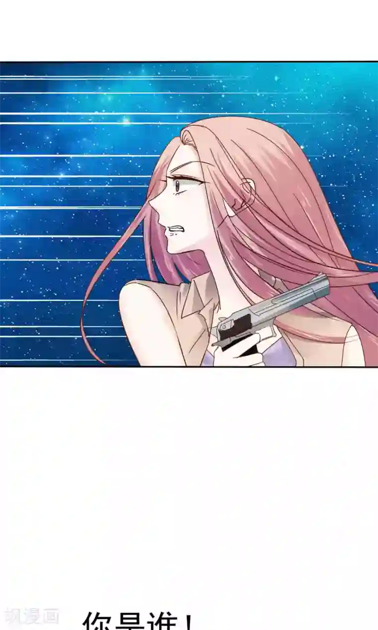 花间云梦第50话