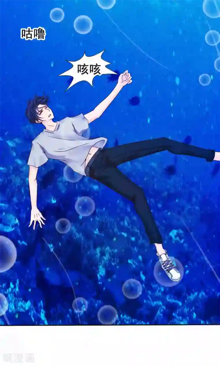 花间云梦第51话