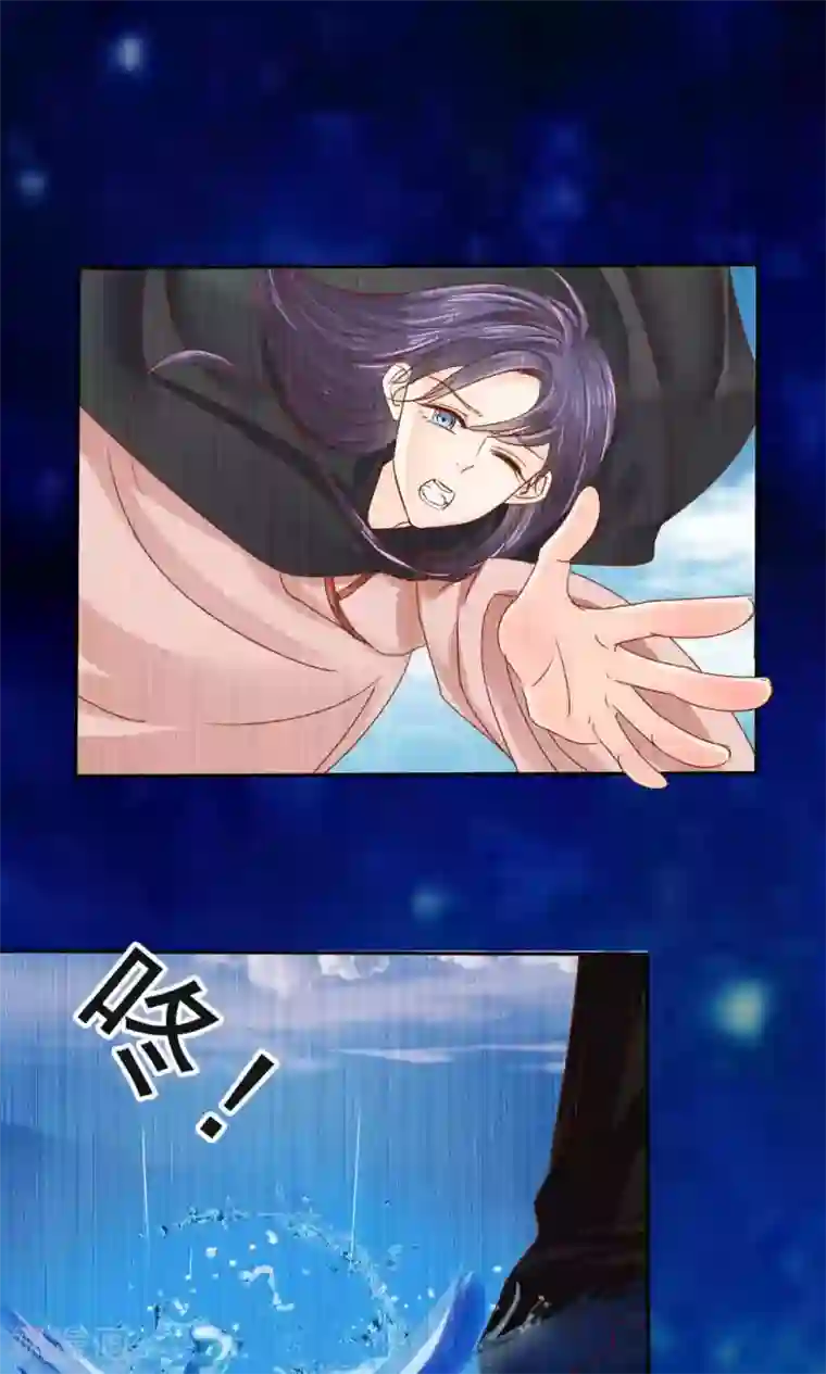 花间云梦第51话