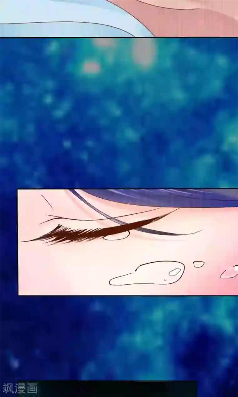 花间云梦第51话