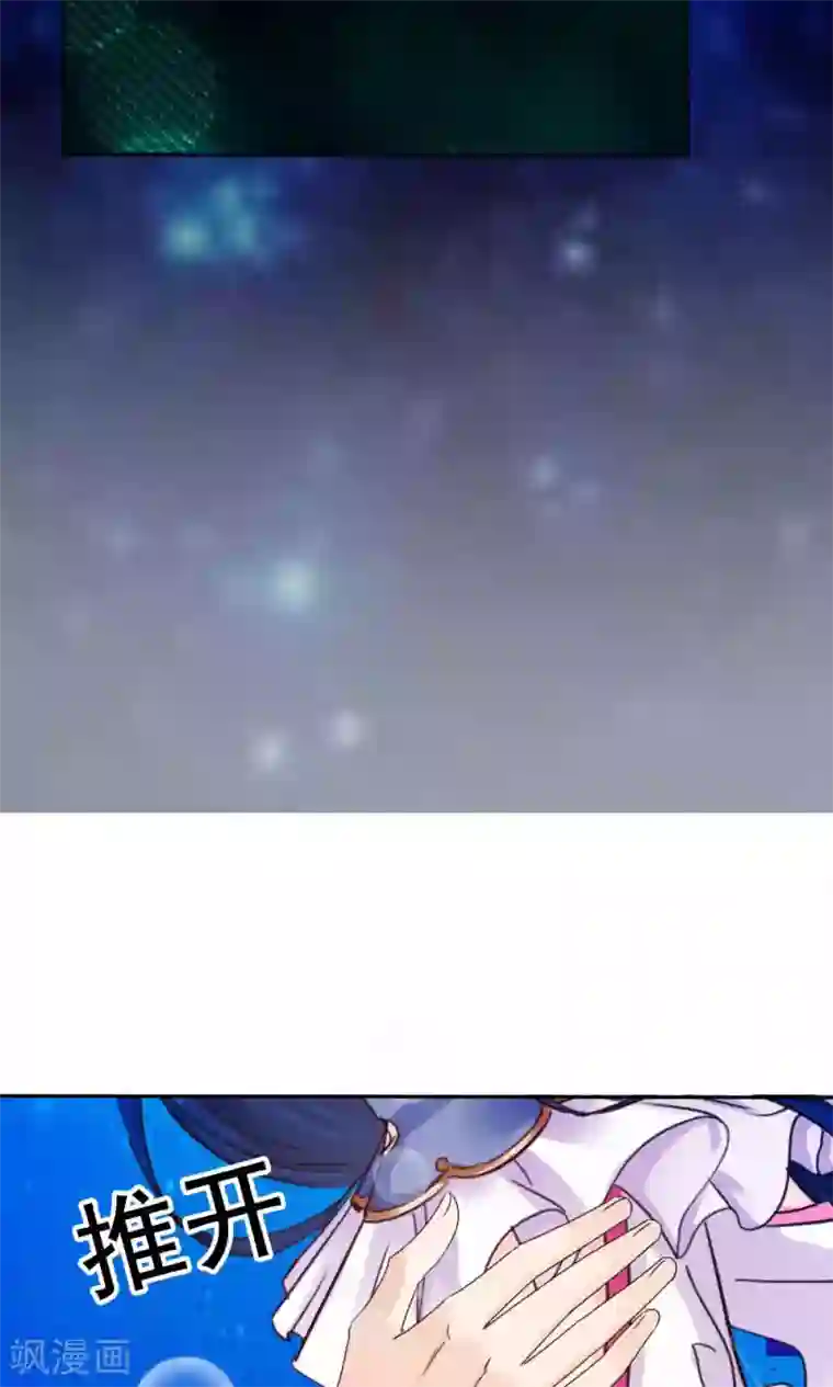 花间云梦第51话