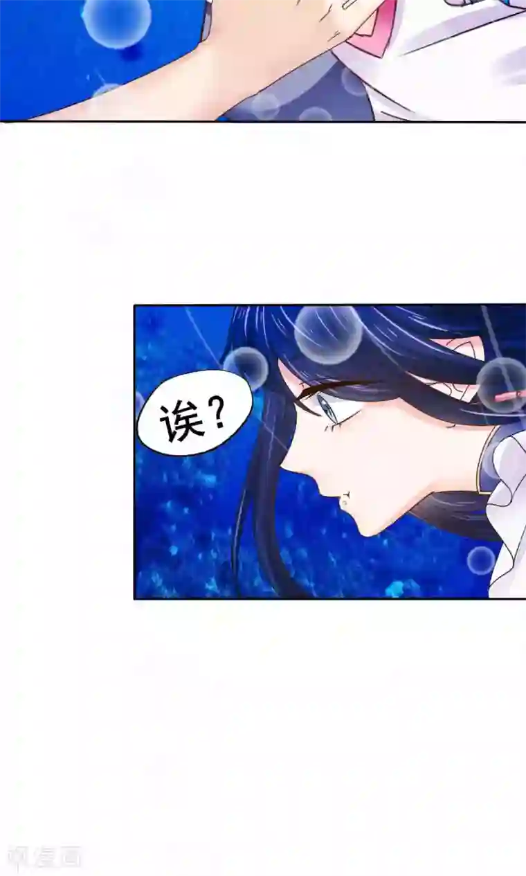 花间云梦第51话