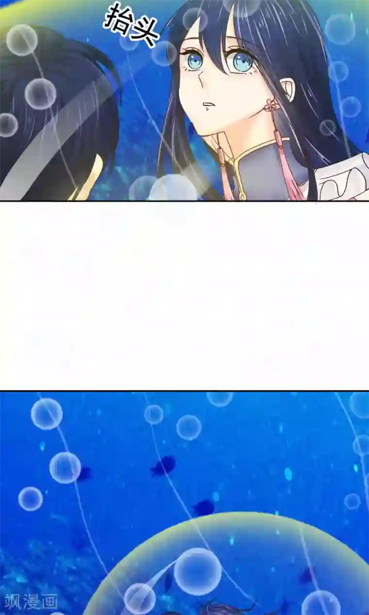 花间云梦第51话