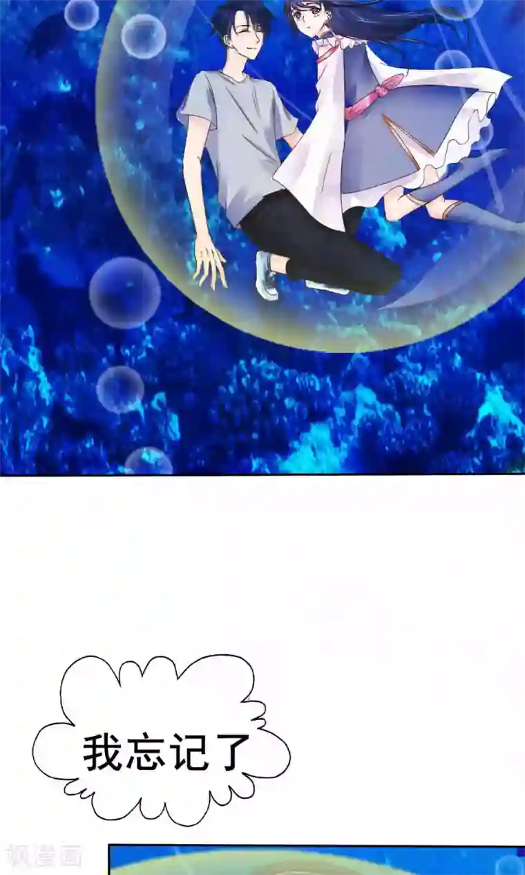 花间云梦第51话