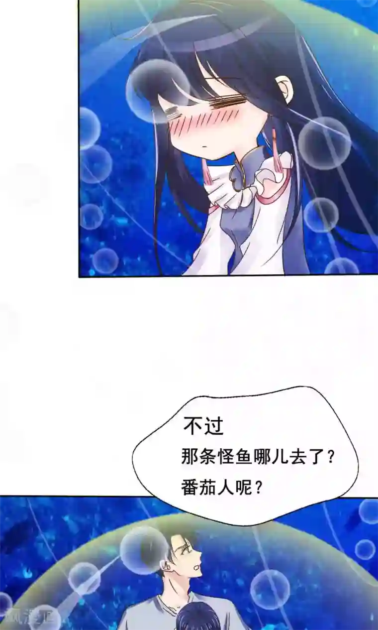 花间云梦第51话