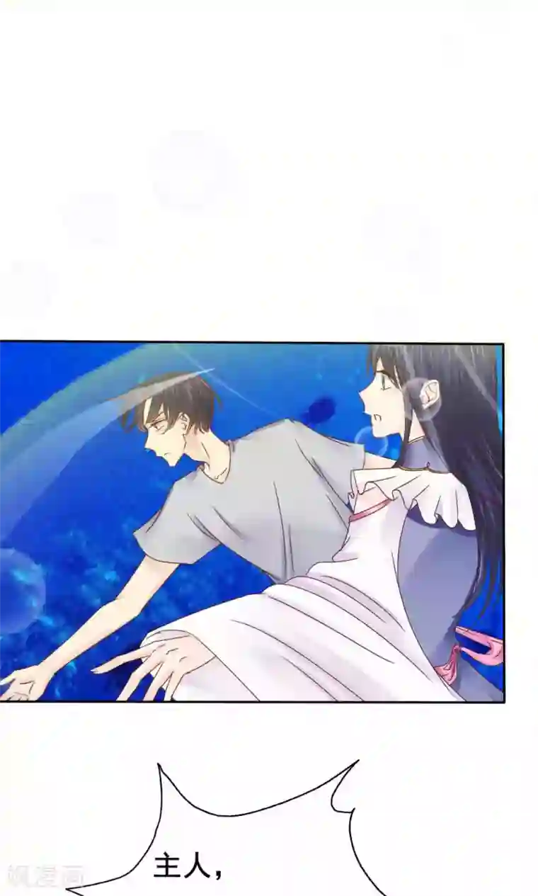 花间云梦第51话