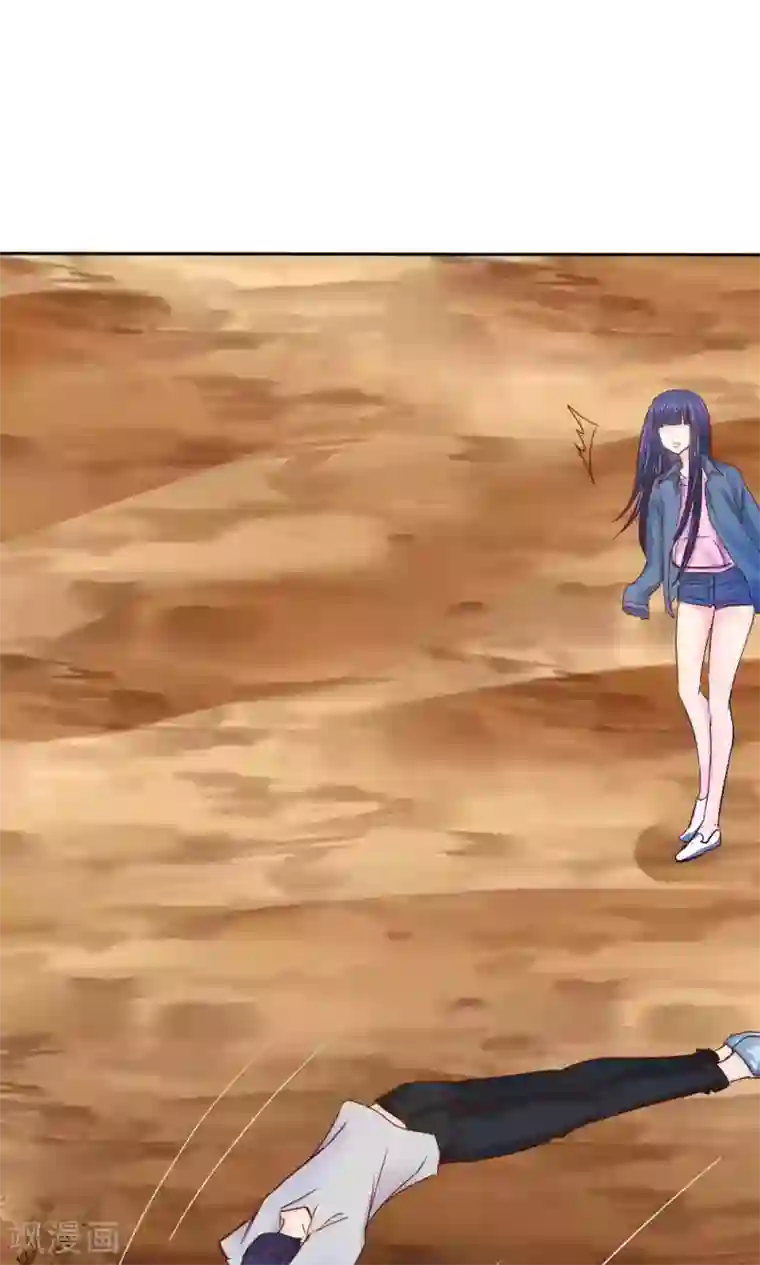 花间云梦第51话