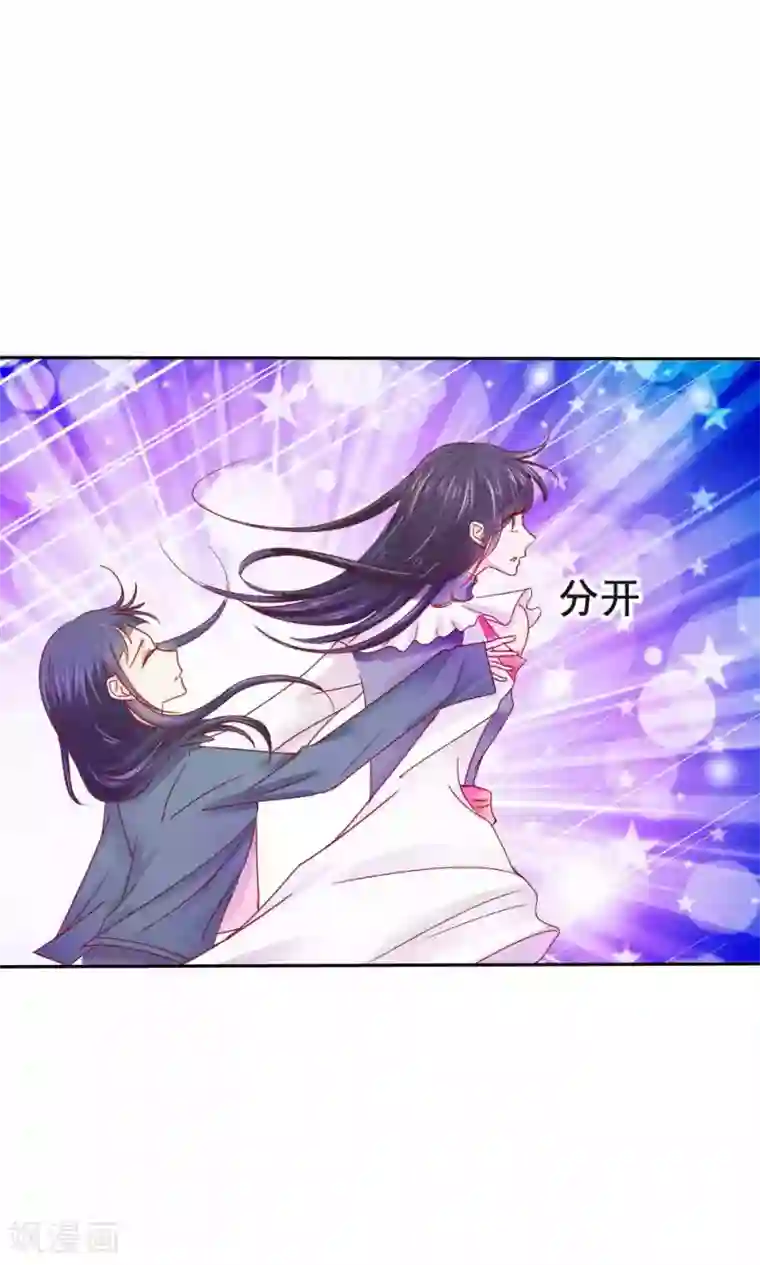 花间云梦第51话