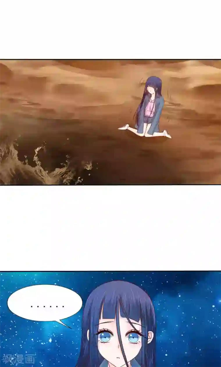 花间云梦第51话