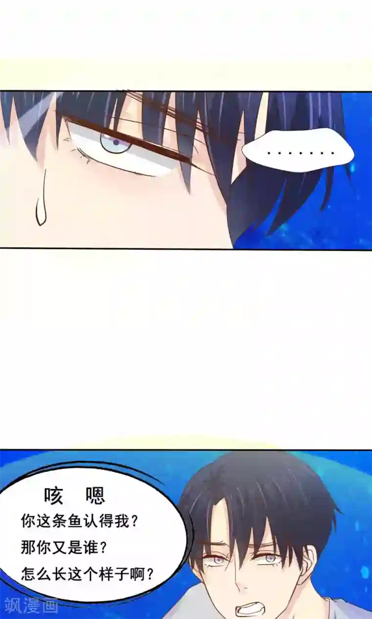 花间云梦第52话