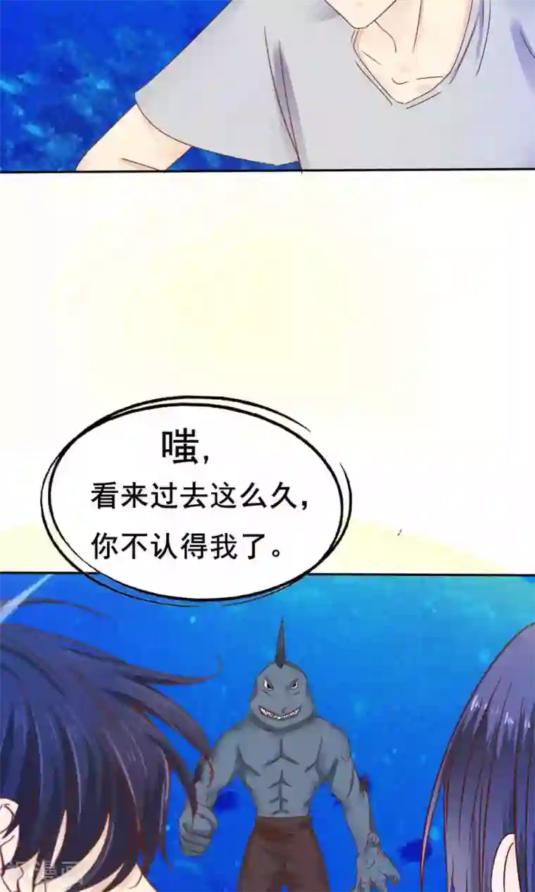 花间云梦第52话