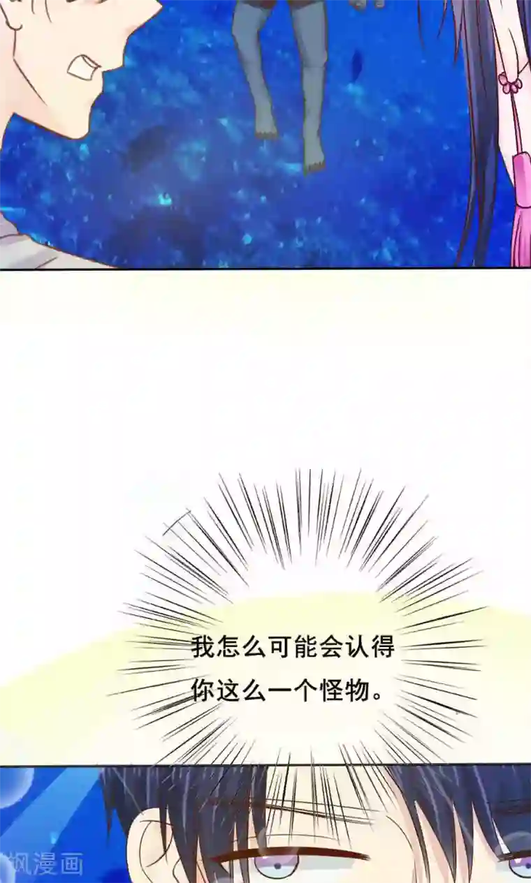 花间云梦第52话