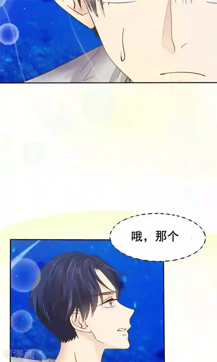 花间云梦第52话