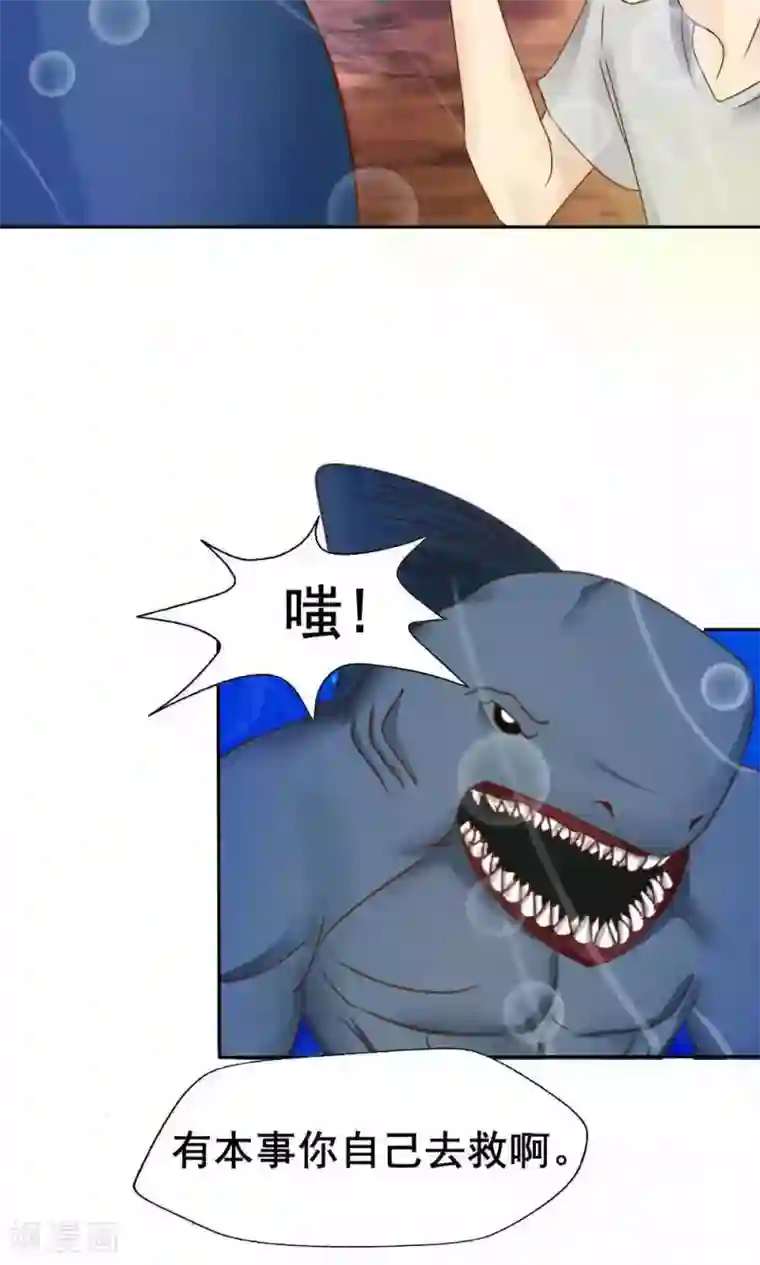 花间云梦第52话