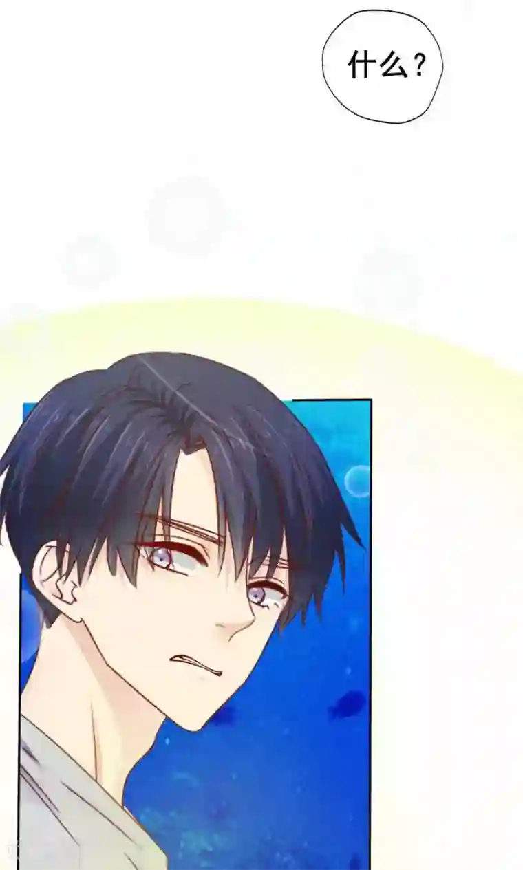 花间云梦第52话