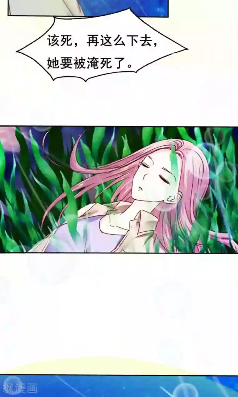 花间云梦第52话