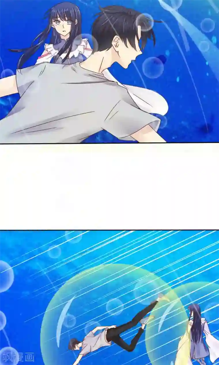 花间云梦第52话