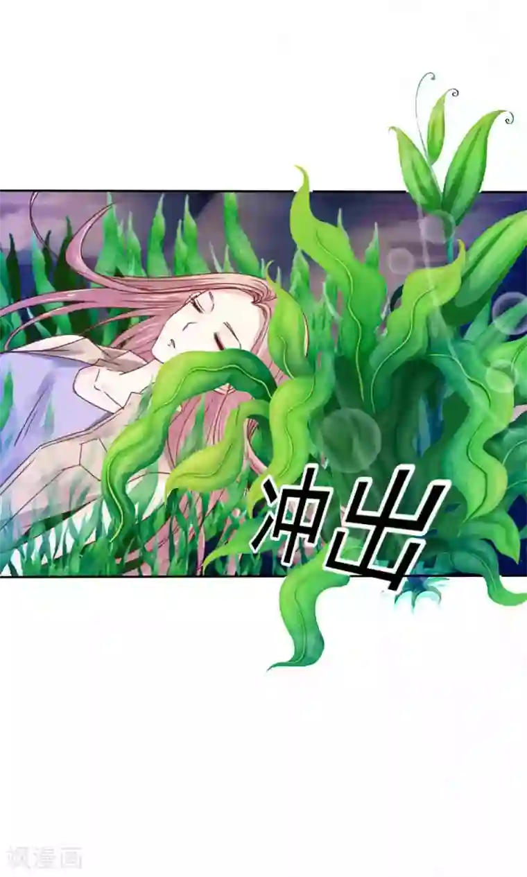 花间云梦第52话