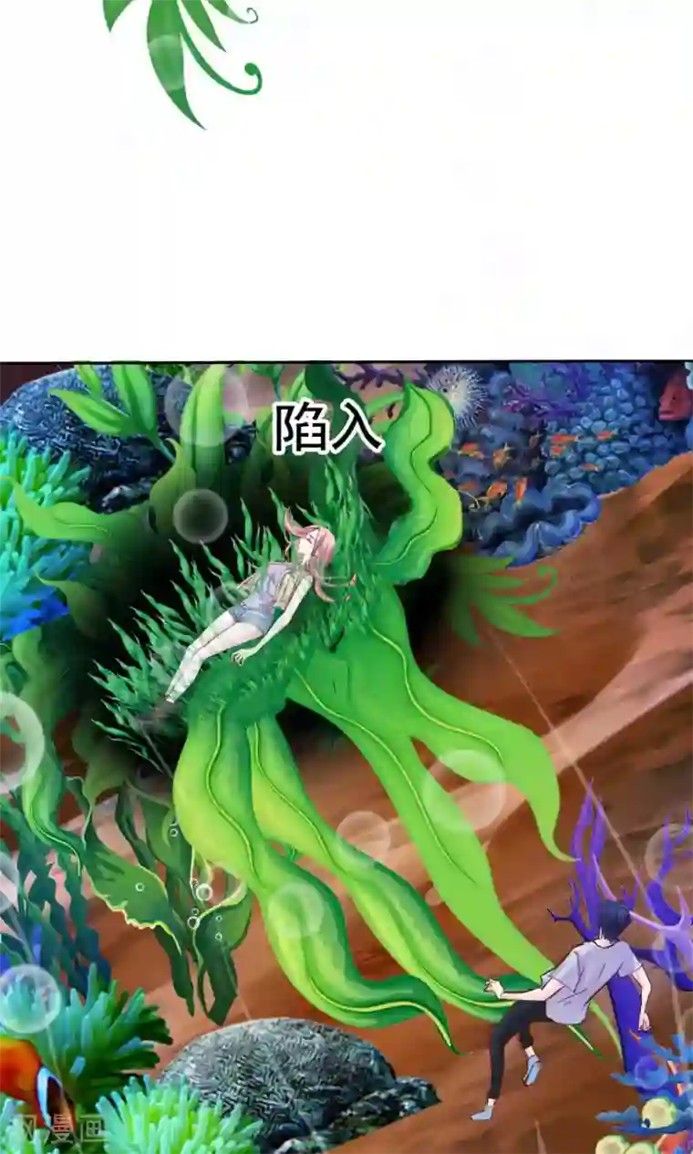 花间云梦第52话