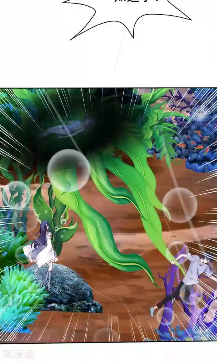 花间云梦第52话