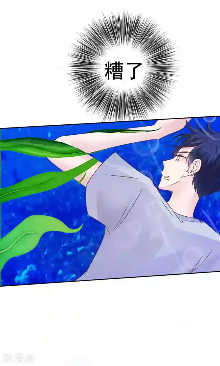 花间云梦第52话