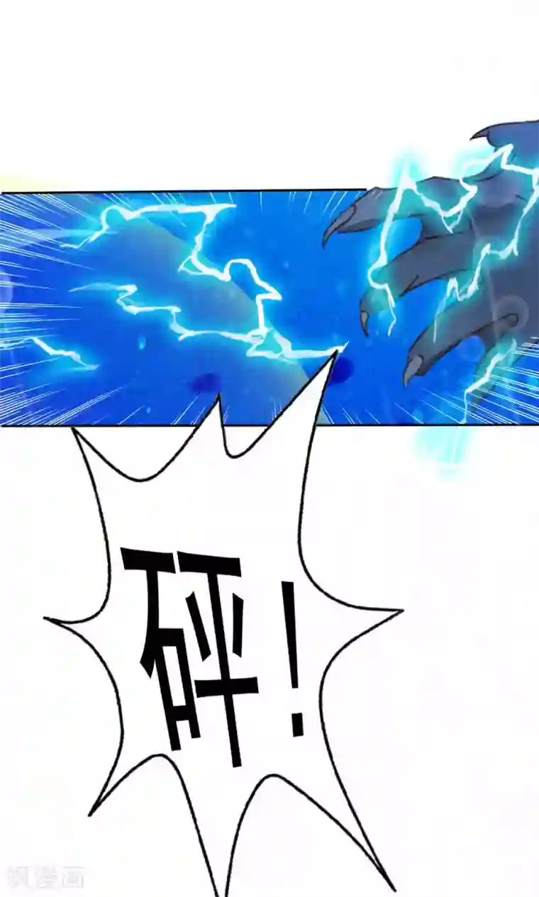 花间云梦第52话