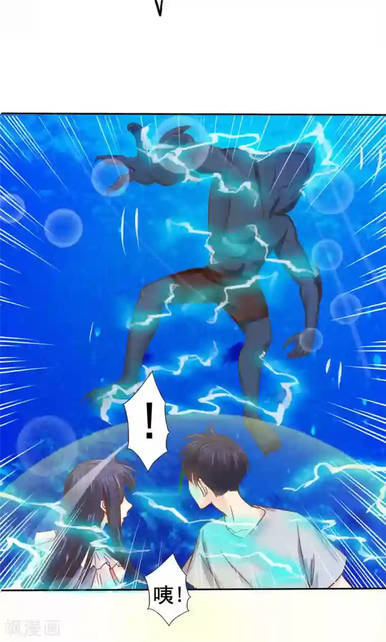 花间云梦第52话