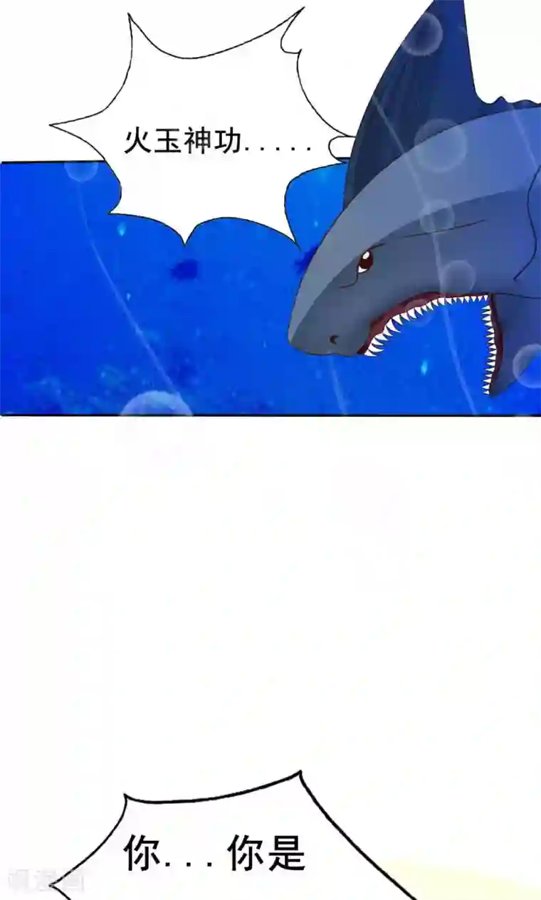 花间云梦第52话