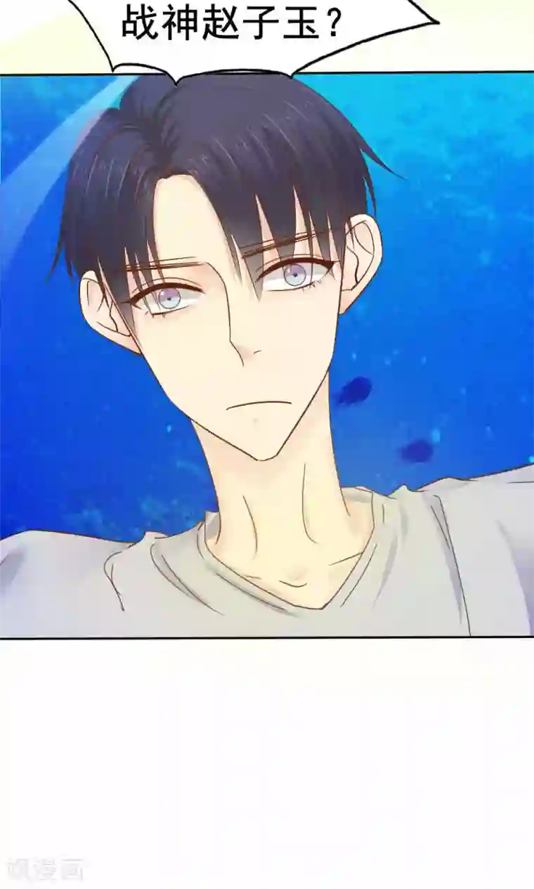 花间云梦第52话