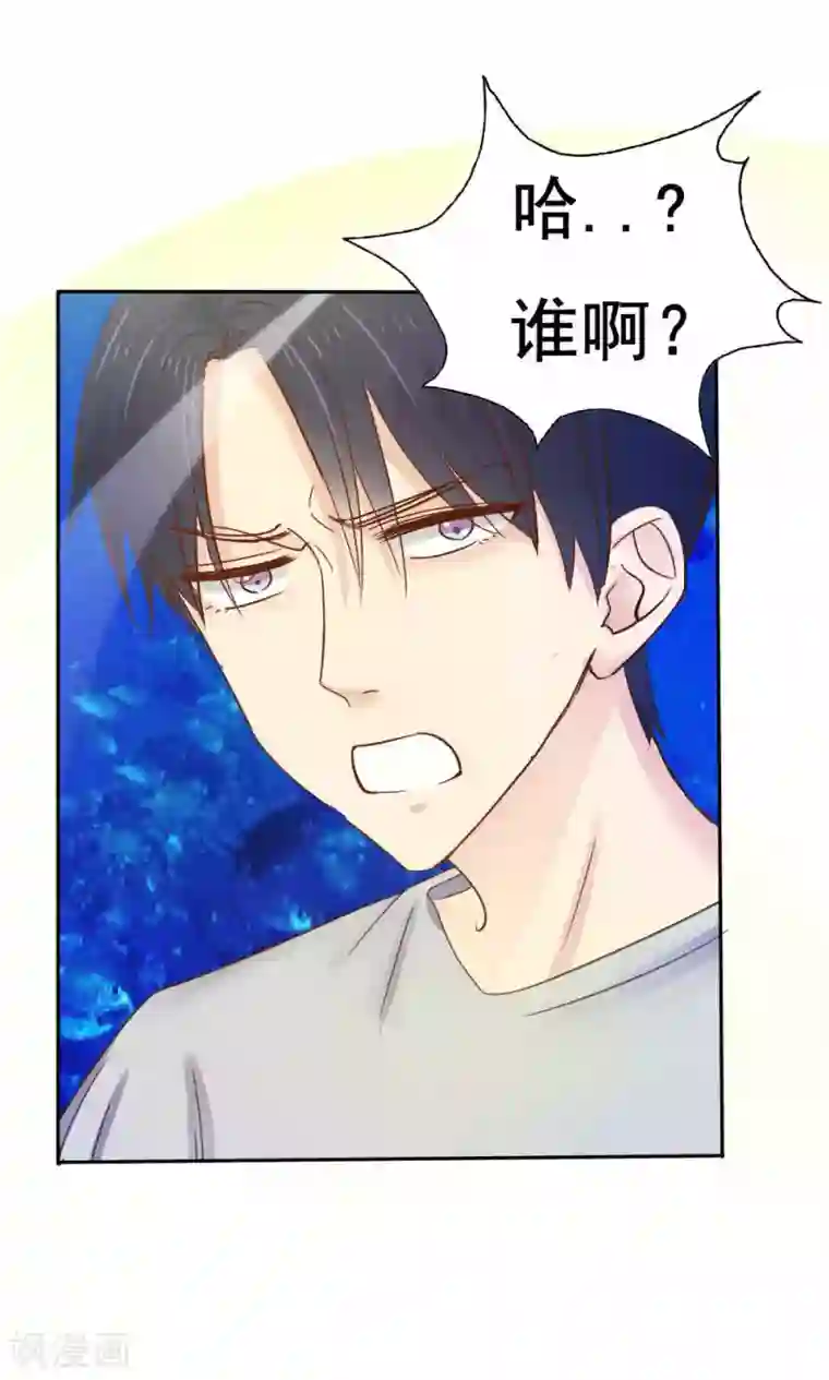 花间云梦第52话