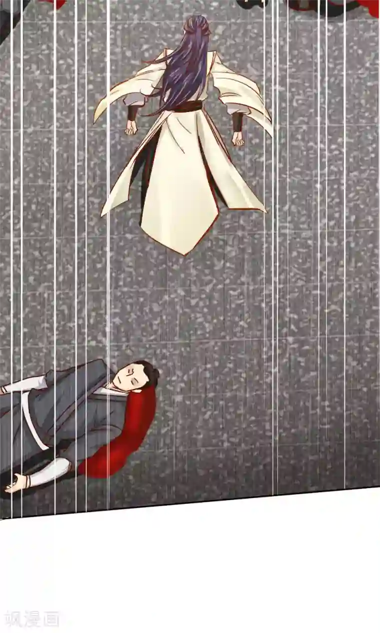 花间云梦第53话