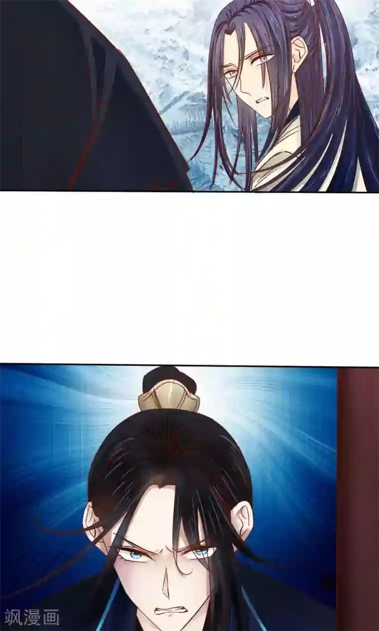 花间云梦第53话