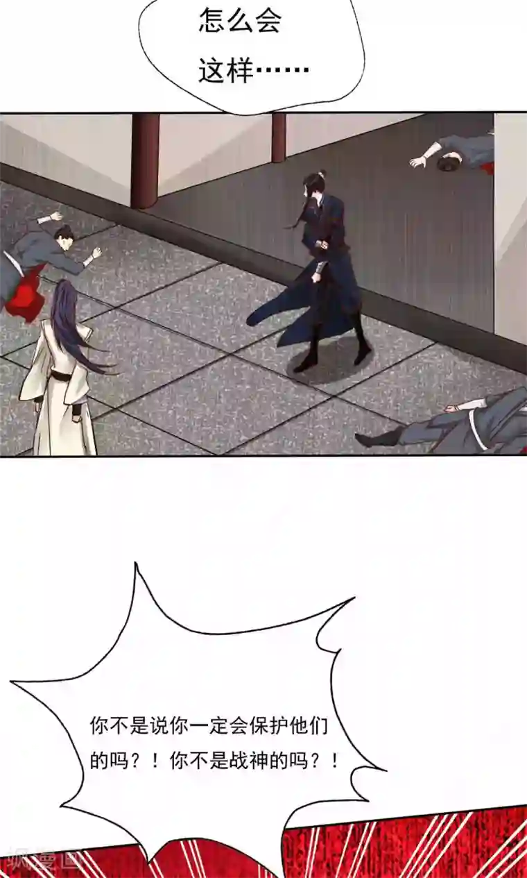 花间云梦第53话