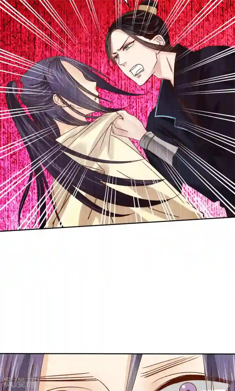 花间云梦第53话