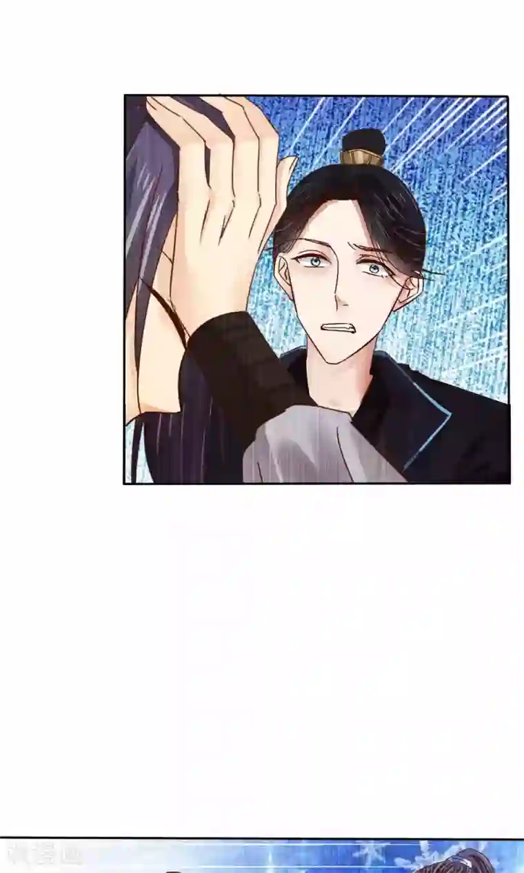 花间云梦第53话