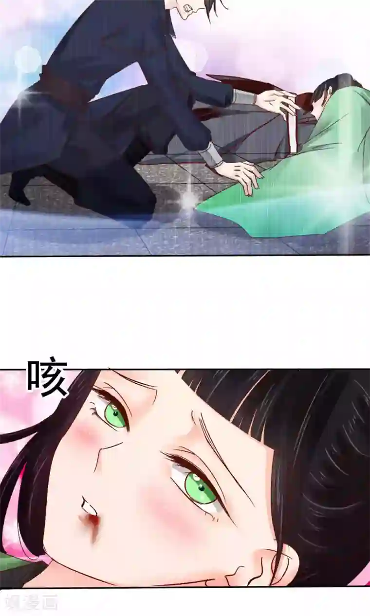 花间云梦第53话