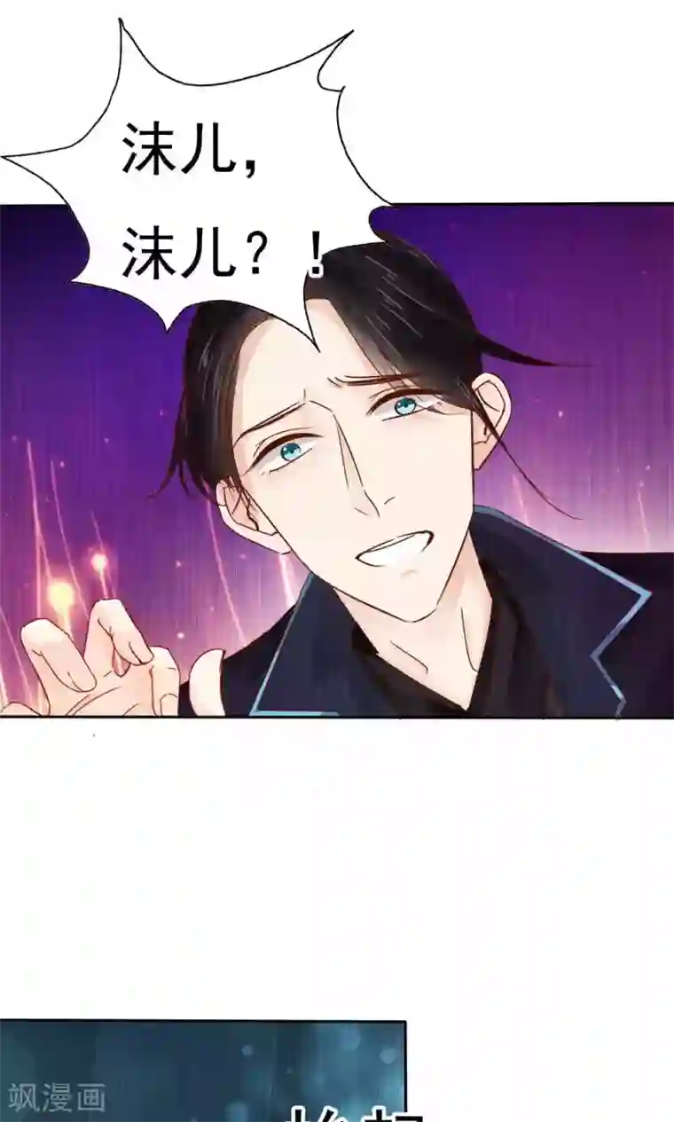 花间云梦第53话